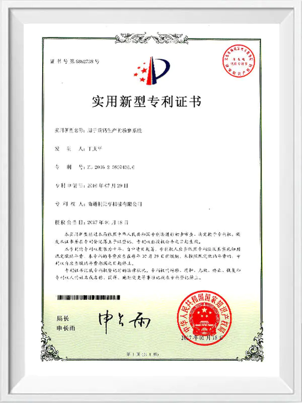 重鈣生產的研磨系統