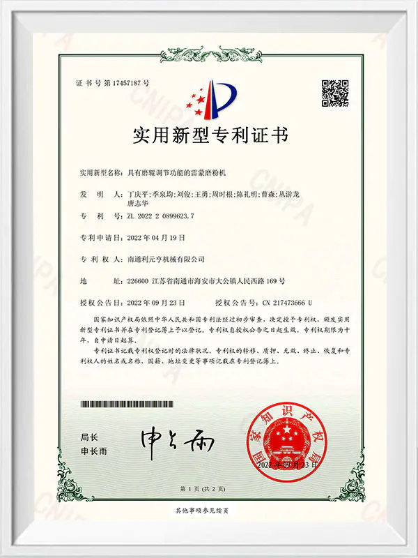 帶輥調整功能的Raymond Mill